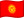 Kyrgyzstan